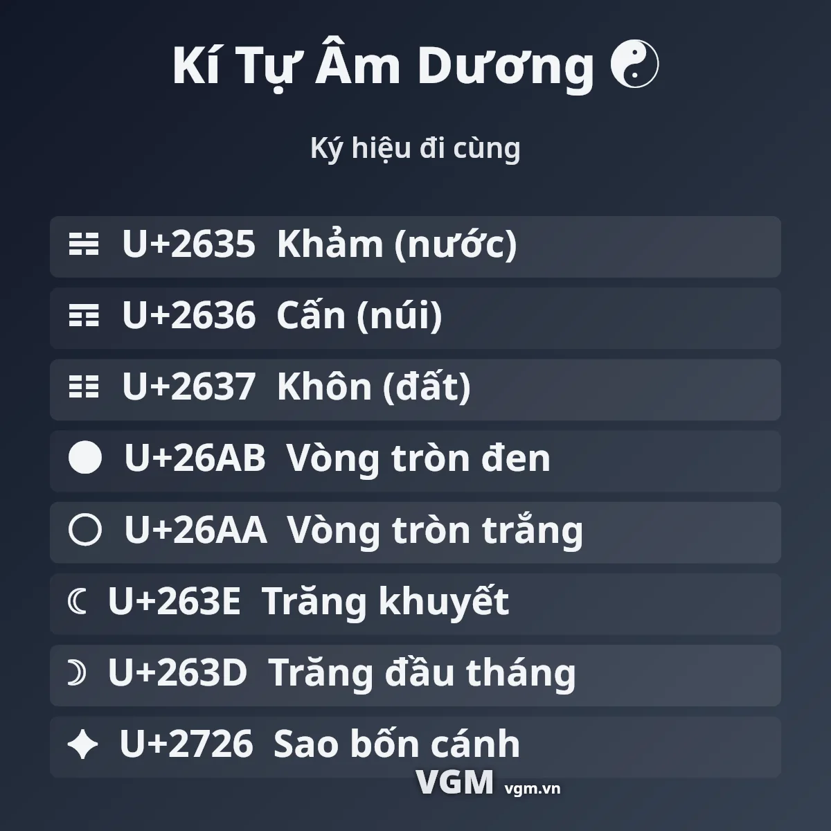Kí Tự Âm Dương ☯ – các ký hiệu đi cùng và mã U+